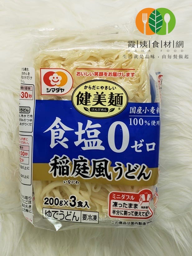 日本稻庭無鹽烏冬 3個裝 產品編號a74 Hahafood