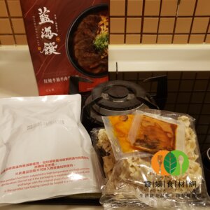 A315 台灣藍海饌紅燒半筋半肉麵(2入裝) 