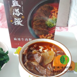 A316 台灣藍海饌麻辣牛肉麵(2入裝)