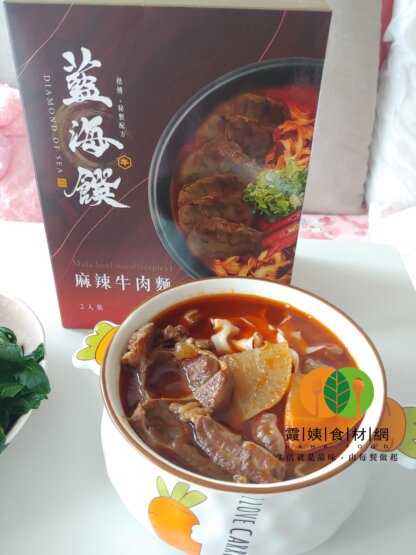 A316 台灣藍海饌麻辣牛肉麵(2入裝)