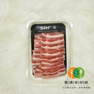 🇺🇸美國SRF極黑黑豚豬腩烤肉片，產品編號 A322